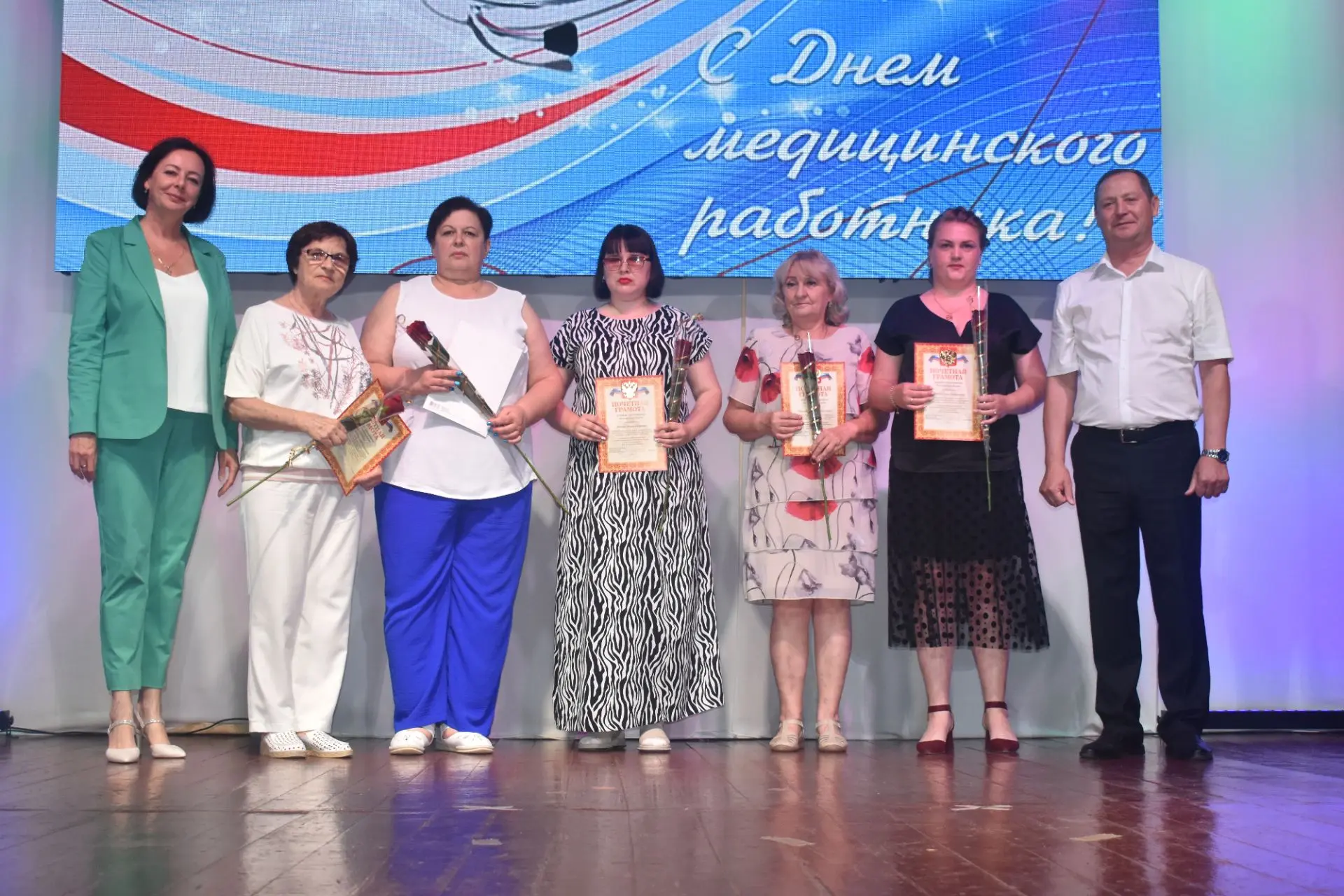 ✨ День медицинского работника: чествуем наших героев! ✨

19 июня в ДК состоялось торжественное мероп
