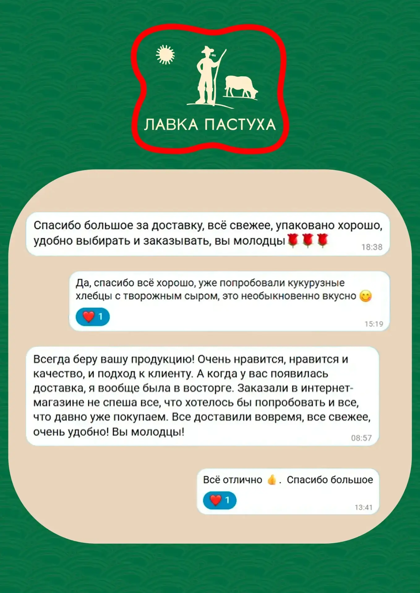 Нам пишут. И мы читаем!  В последнее время в нашу службу поддержки и личные сообщения пришло столько