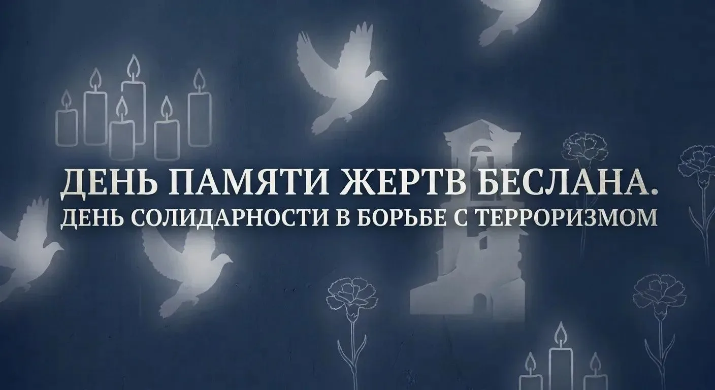 Уважаемые камешковцы!