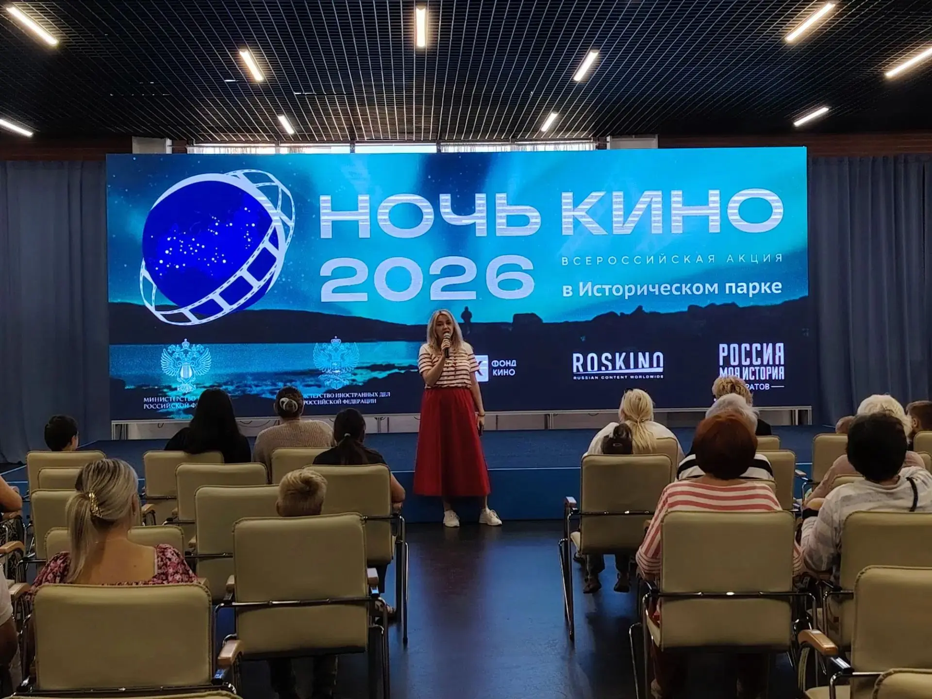 🎬 Ночь кино 2026: магия большого экрана возвращается!