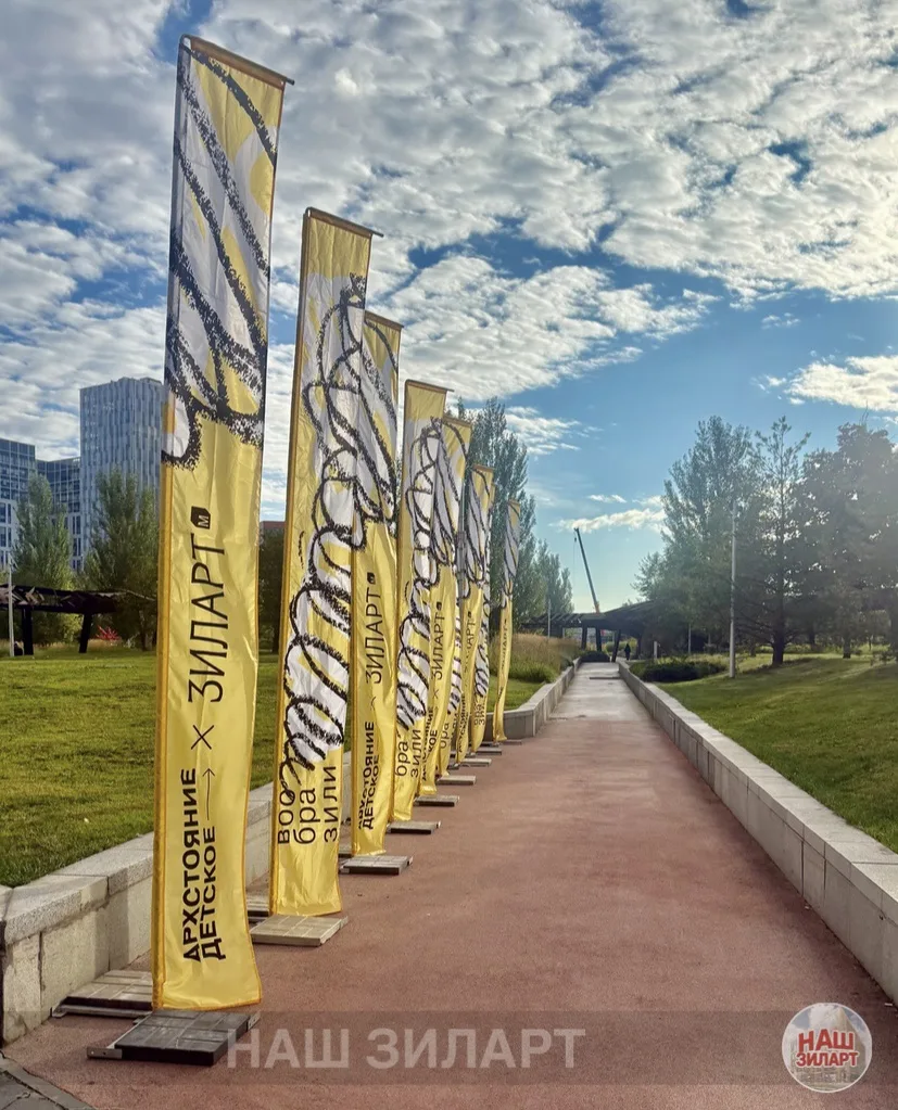 Друзья!