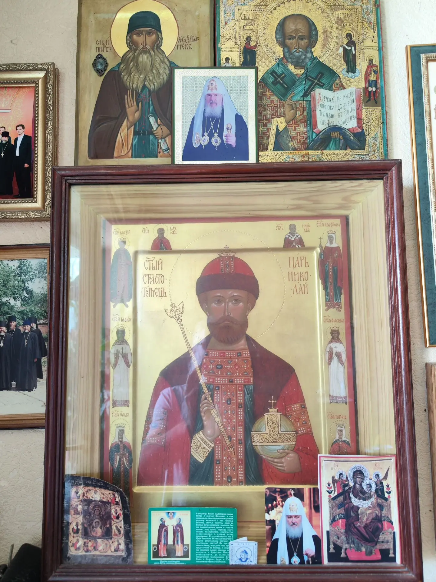 С Праздником, дорогие отцы, братья и сестры. С днем памяти святых царя Николая, царицы Александры, ц