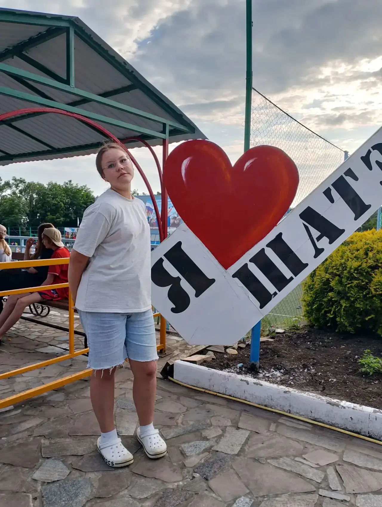 👉🏻 «Мое лето в одном кадре»