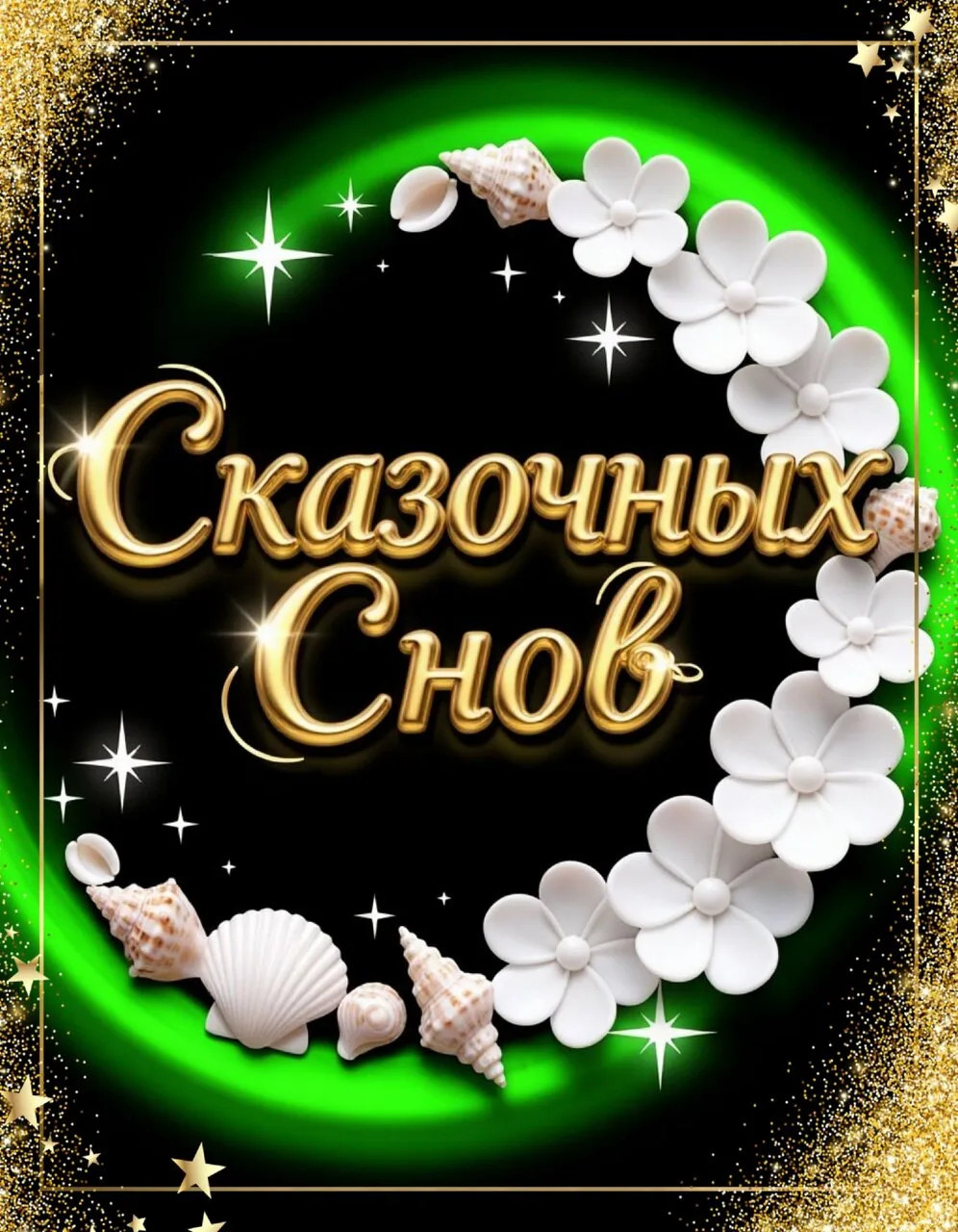 НАШИ КАНАЛЫ: