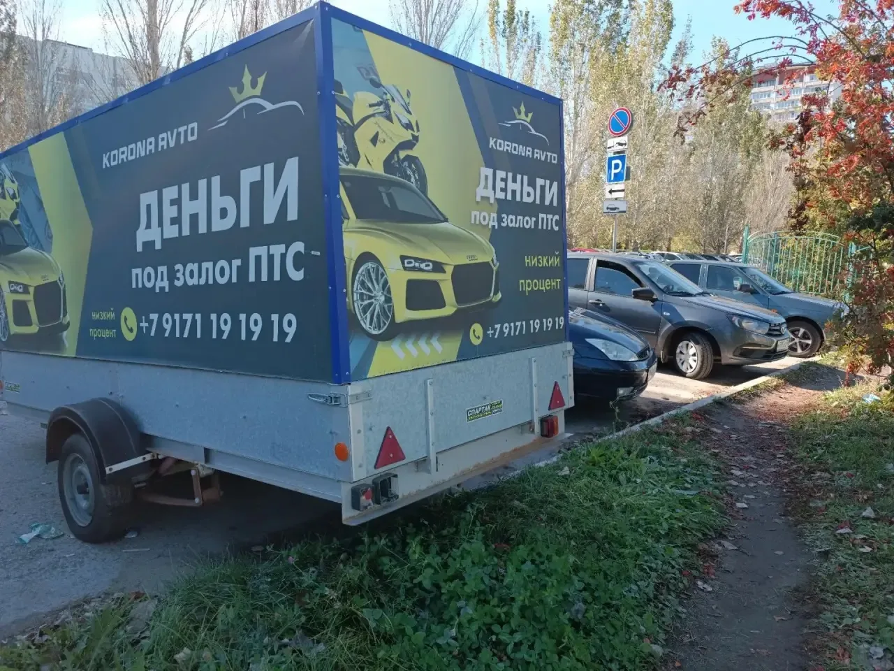 Анонимно