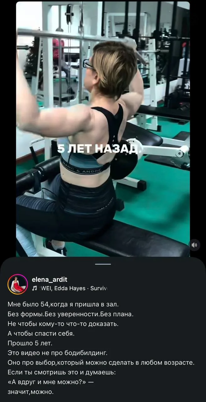Если вам за 30 и вам кажется, что ваша лучшая форма уже позади, то просто посмотрите на...