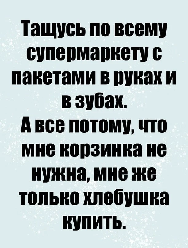 Ежик