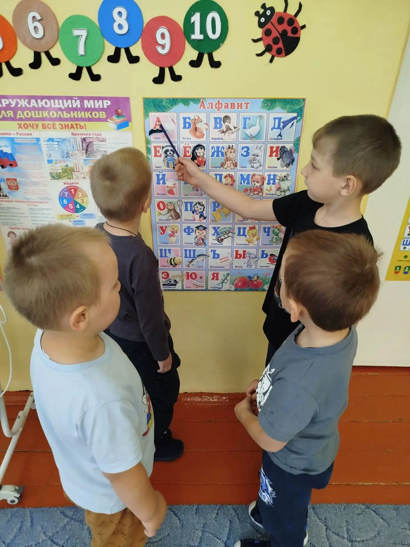 В детском саду прошло тематическое занятие, посвященное Международному дню распростране...