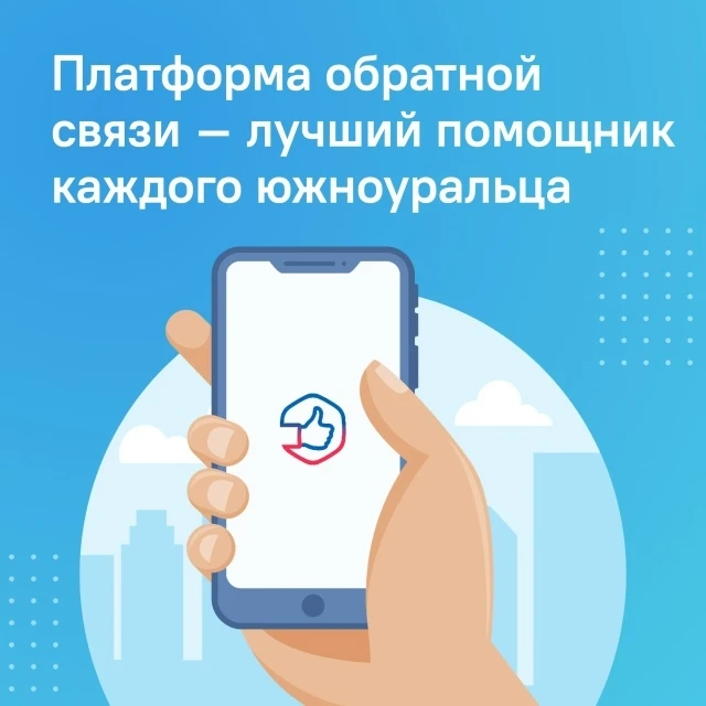 Знаете ли вы, куда обратиться ❓