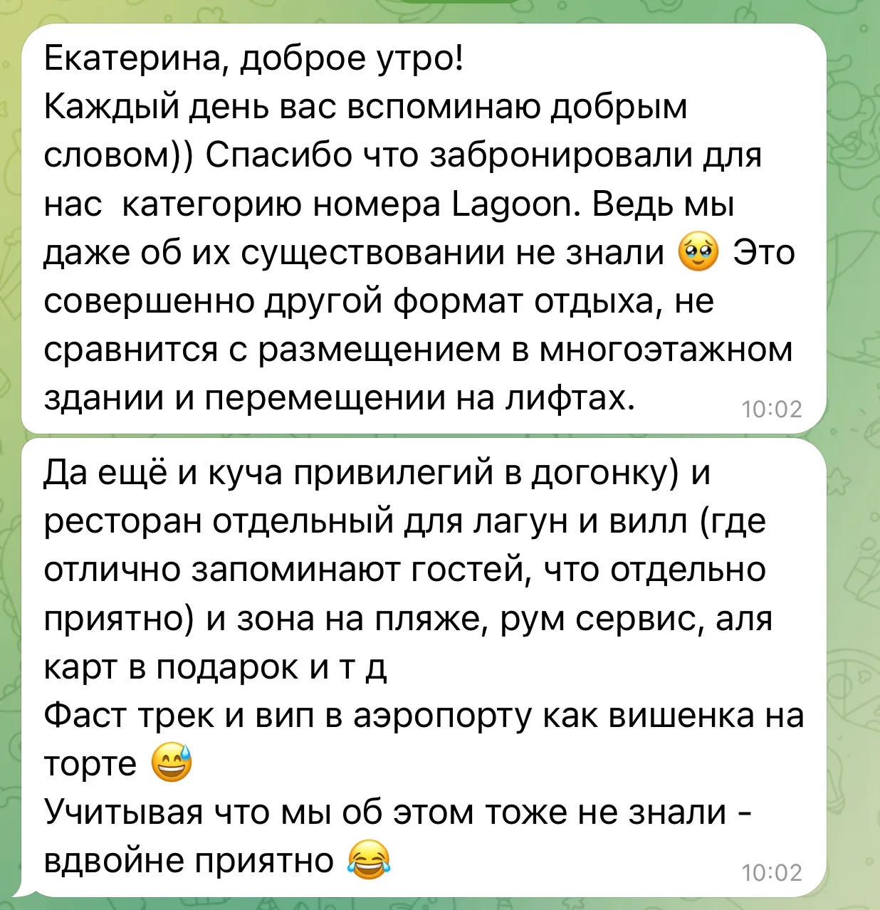 Добрый вечер!