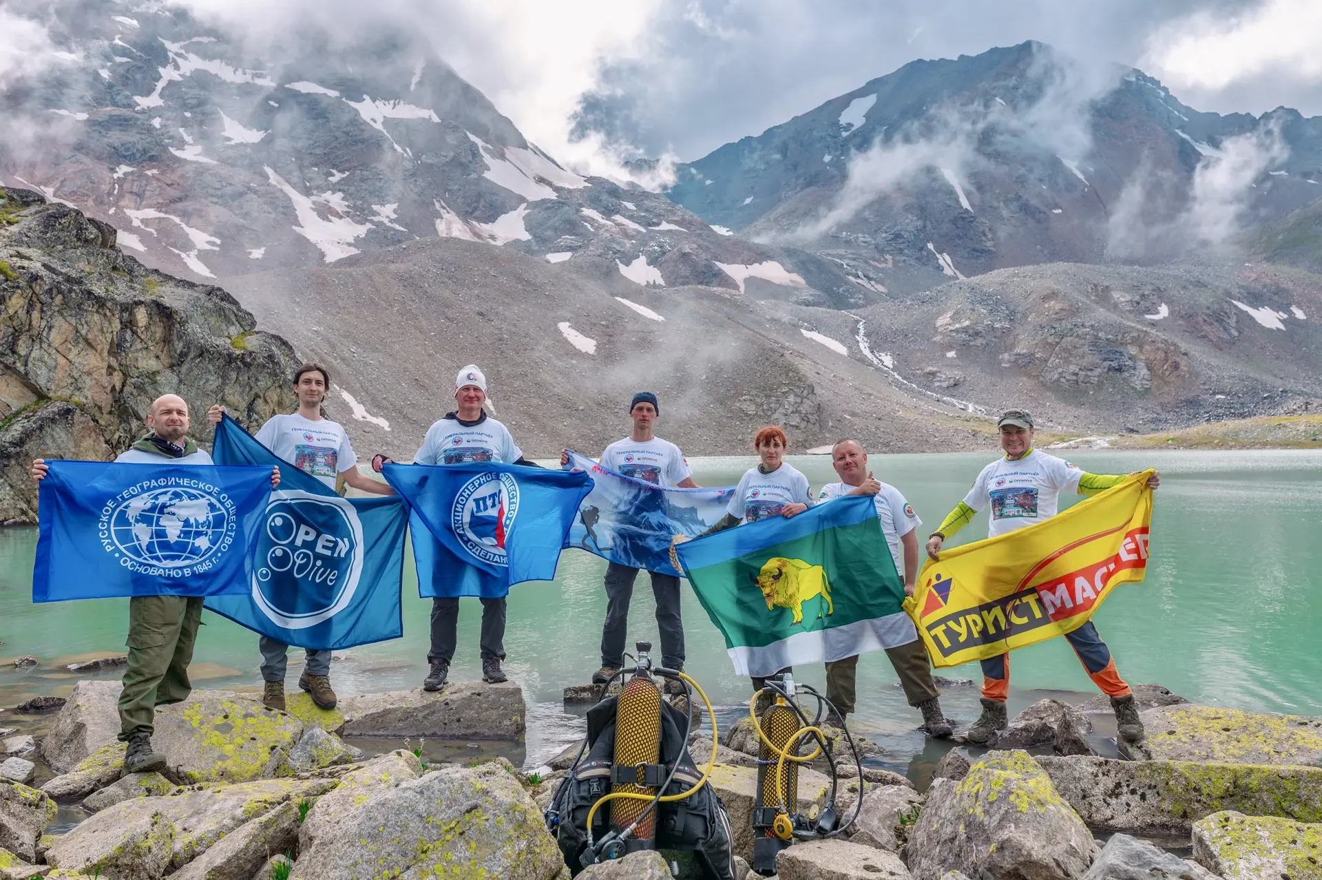 🏔️ ОНИ СДЕЛАЛИ ЭТО