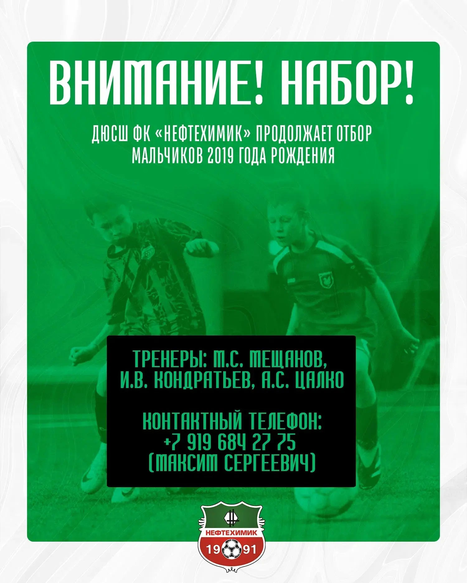 ВНИМАНИЕ, РОДИТЕЛИ❗❗❗