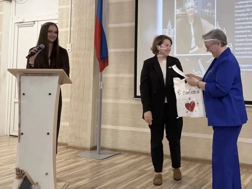 ✨ Яркое завершение года: итоговое РМО педагогов-психологов  В Невском районе состоялось Итоговое рай
