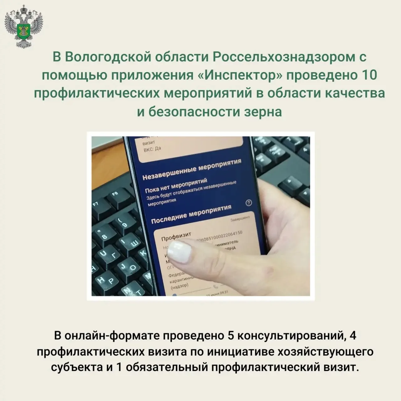 🔗 Подробнее на сайте