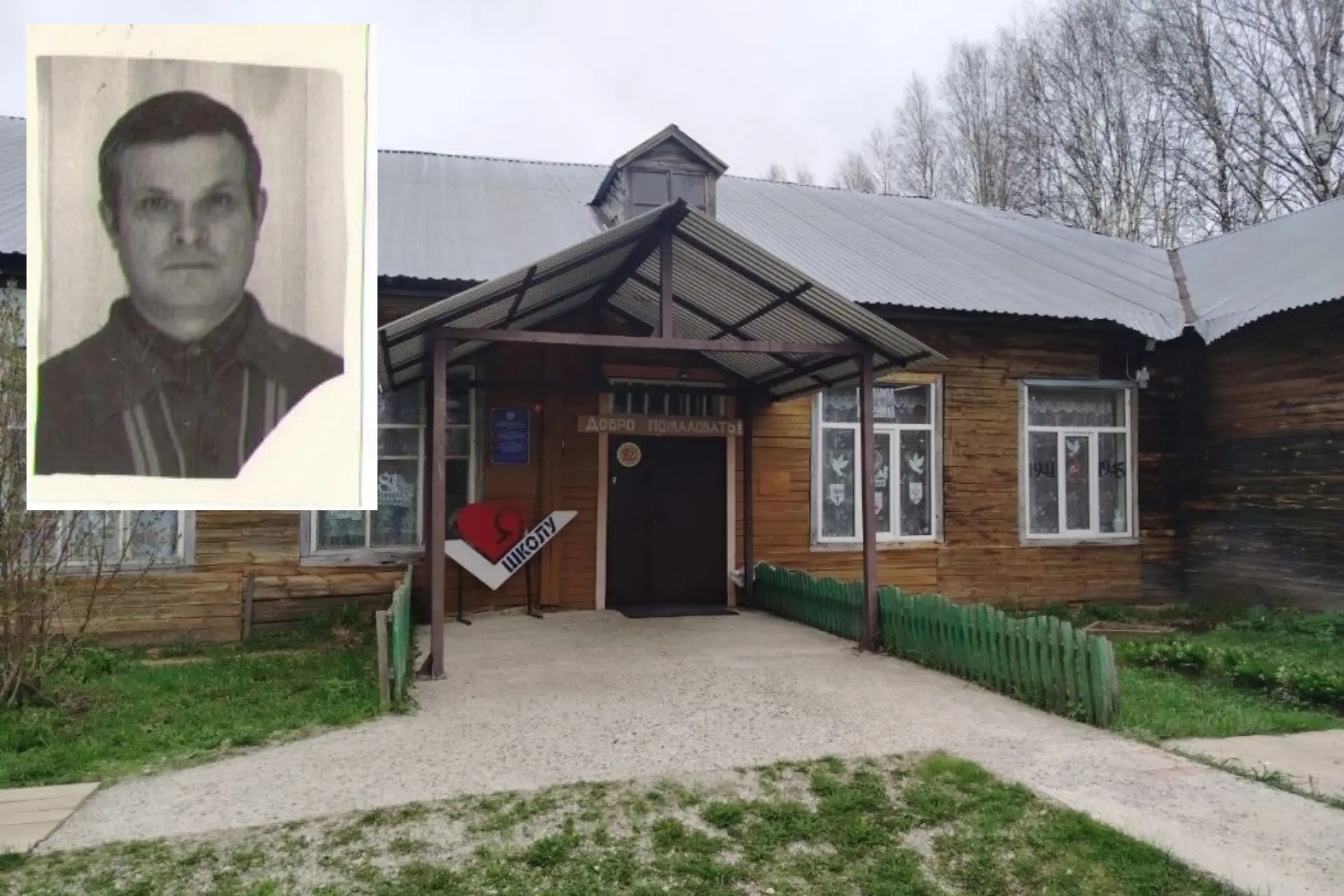 Школу в Гурьевке назовут в честь первого директора, принимавшего активное участие в её ...