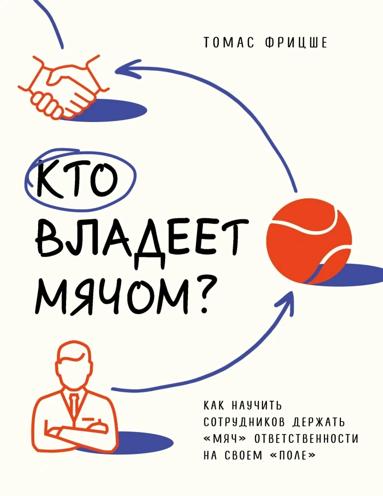 КТО В ВАШЕМ ДЕТСКОМ ЦЕНТРЕ «ДЕРЖИТ МЯЧ»? ⚽️🧠