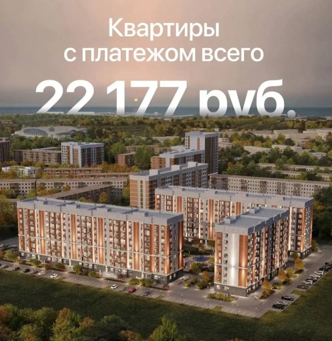 Хотите жить в центре курортного города, рядом с морем — и без лишней суеты?