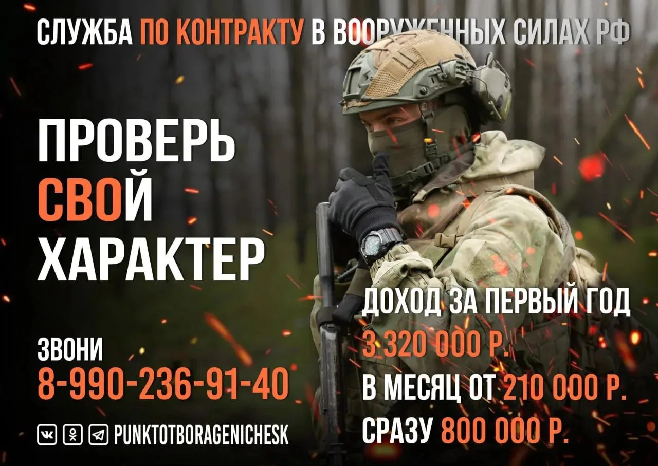 Контрактная служба — дело настоящих мужчин!

Есть моменты, когда мужчина понимает: его место там, гд