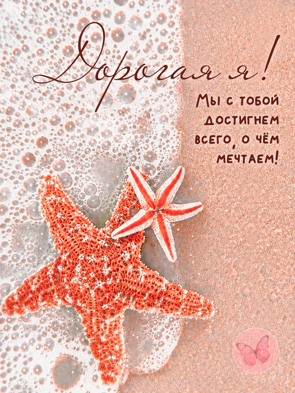 З Е Ф И Р