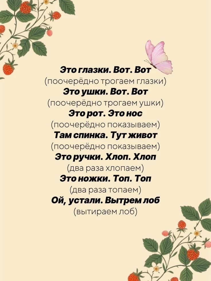 Пальчиковая гимнастика – обязательный элемент развития малыша. Рассмотрим простые и эффективные упра