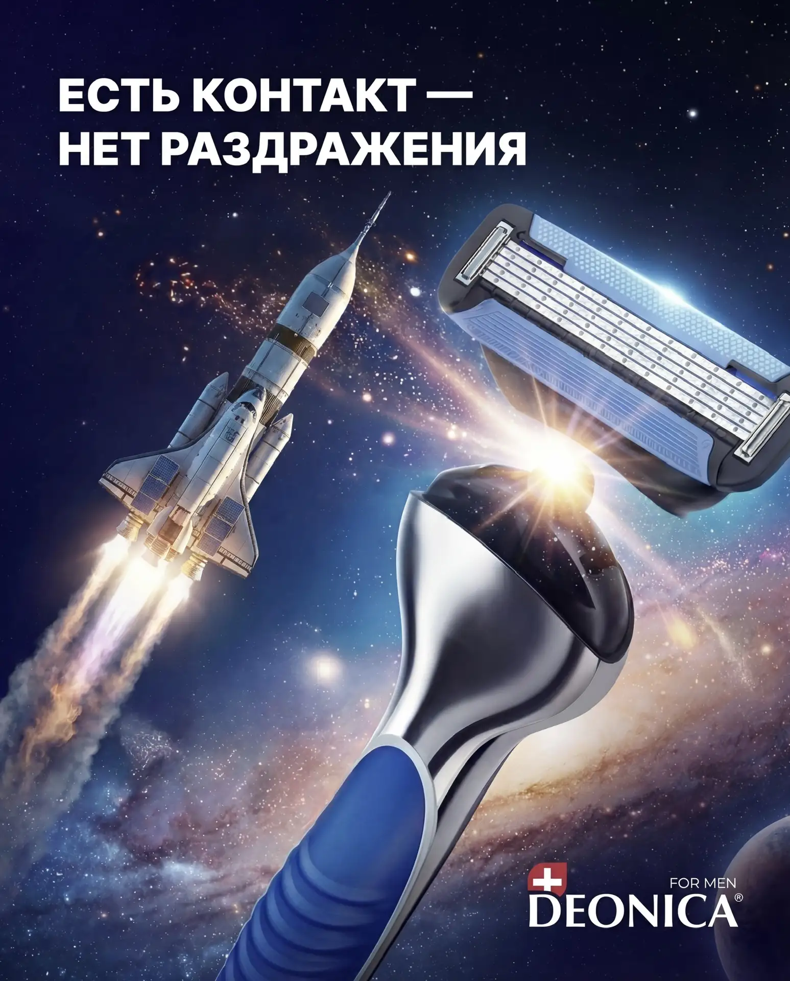 ПОЕХАЛИ? ПОЕХАЛИ 🚀

65 лет назад Гагарин открыл дорогу в космос, а сегодня мы открываем дорогу к ид