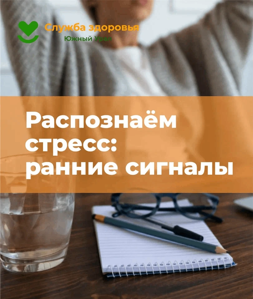 ЮУГМУ присоединяется к неделе сохранения психического здоровья 🌻