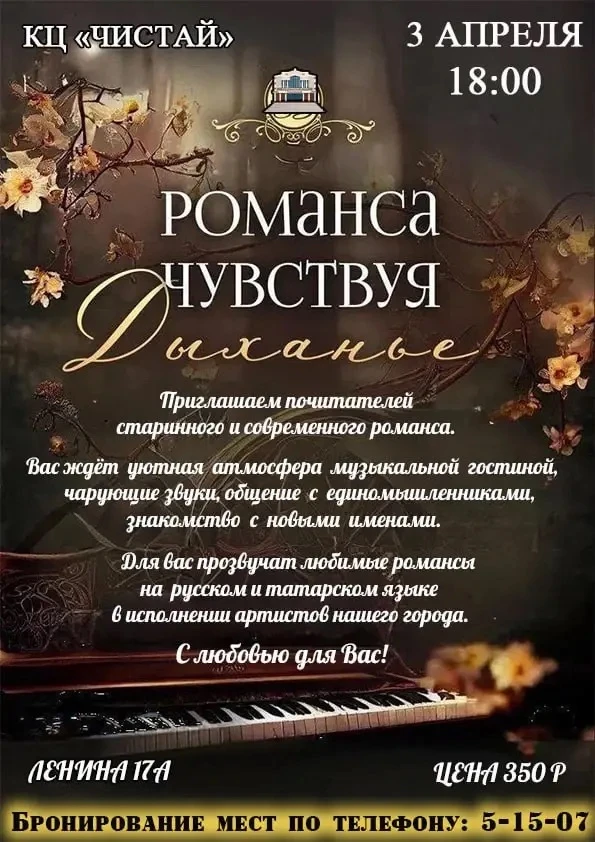 Уважаемые дамы и господа!