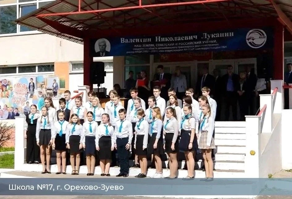 В Доме Правительства Московской области состоялся традиционный Форум педагогов Подмоско...