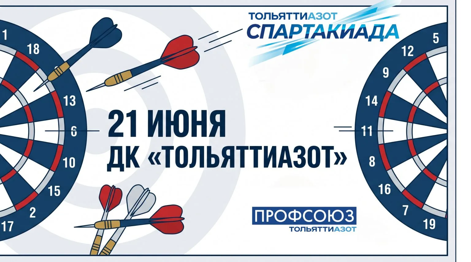 Быстренько метнёмся

🤔 Знакомы термины «булл», «удвоение» и «лег»? Готов положиться на меткость, тв