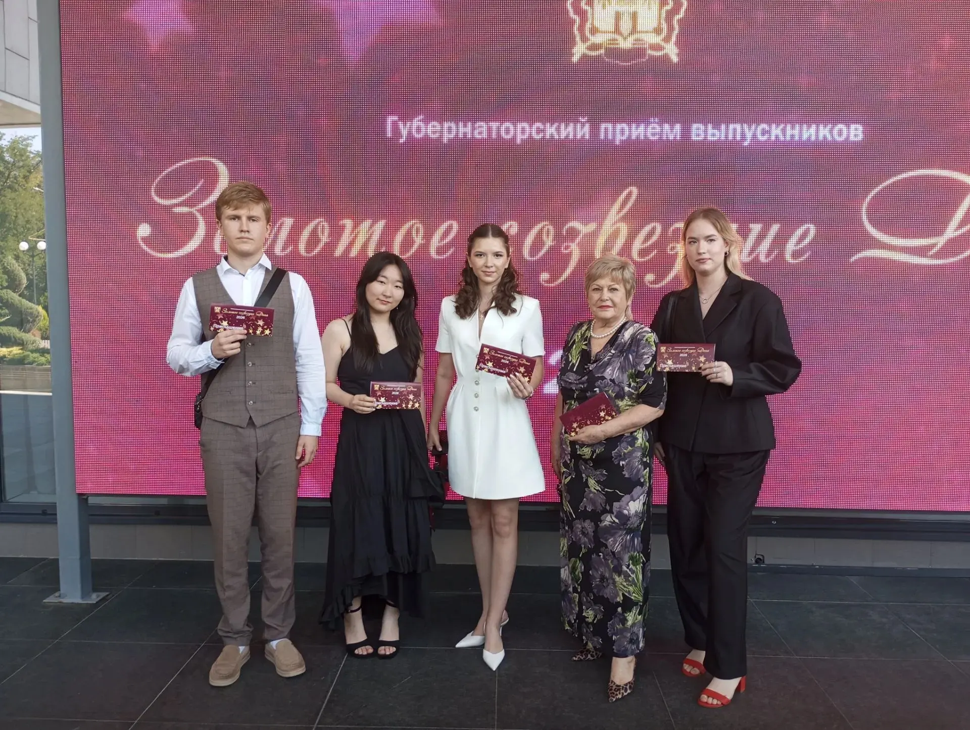 ✨Обучающиеся 11 классов  Савчук Н., Хван М. и Струговцов Я. приняли участие в губернаторском бале дл