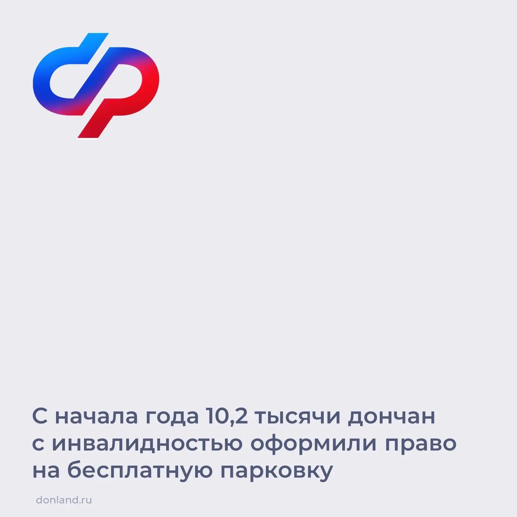 📌 Граждане с инвалидностью I и II групп, а также III группы, у которых есть ограничени...