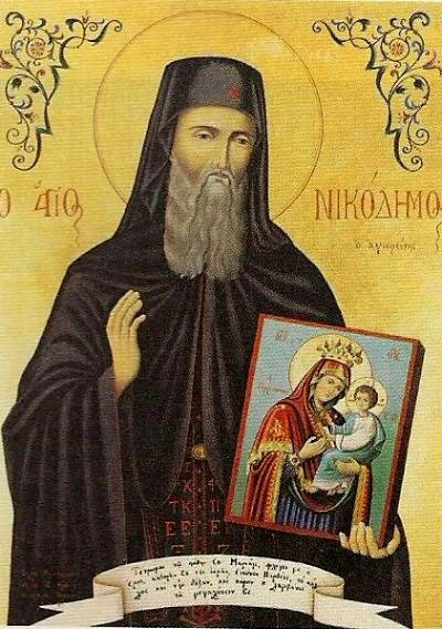 Хотя вся жизнь наша на земле есть непрестанная брань и нам предлежит вести ее до самого...