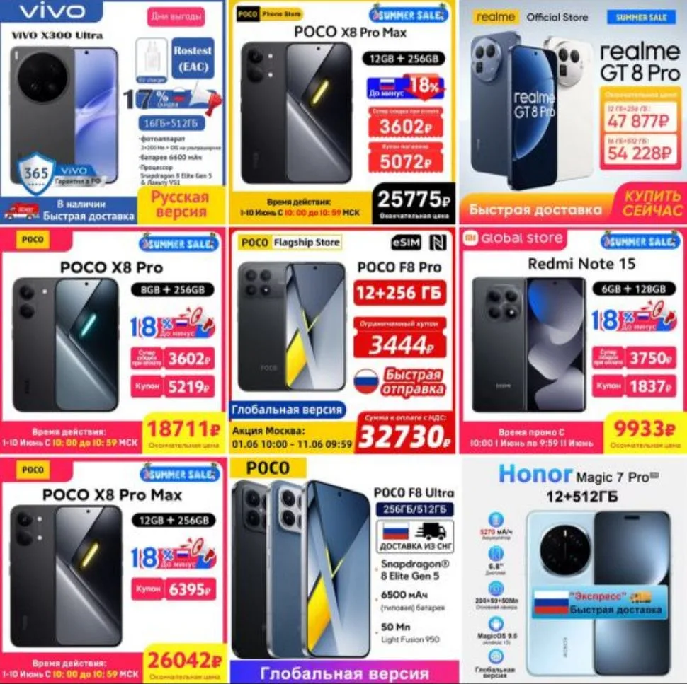 ✅ХАЛЯВНЫЙ😱Honor Magic7 Pro💥49 тр💥https://ali.click/28lud1t?erid=2SDnjevDQRG без тамо...