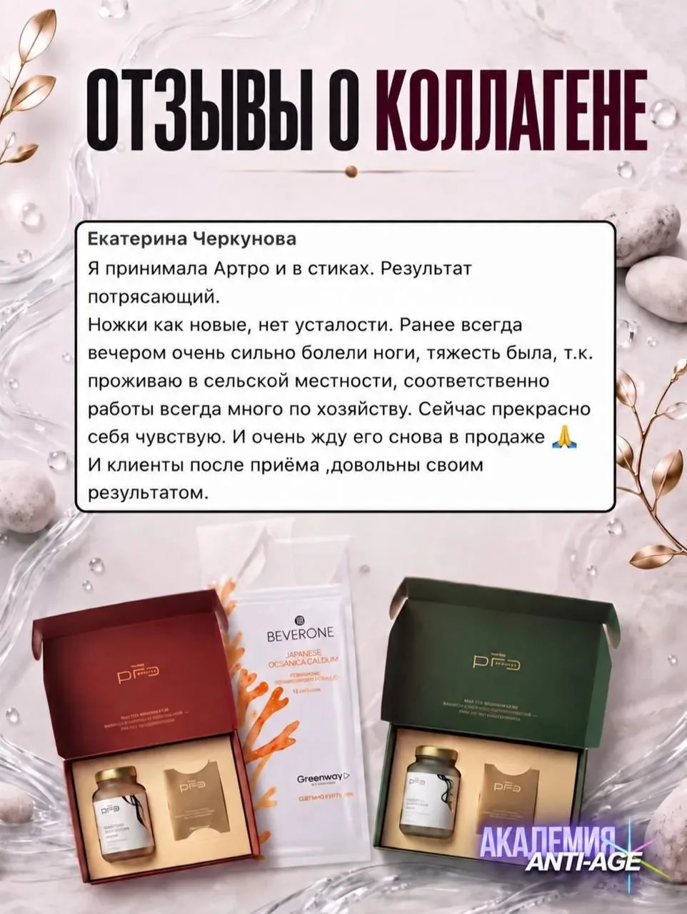 ВАШИ РЕЗУЛЬТАТЫ ГОВОРЯТ САМИ ЗА СЕБЯ ♥️