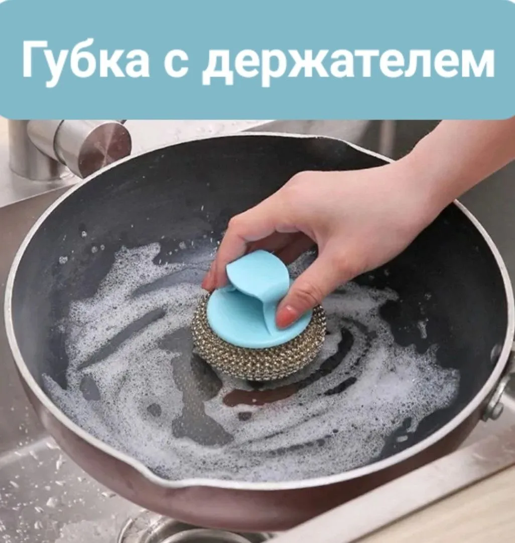 💧💧💧ГУБКА С ДЕРЖАТЕЛЕМ💧💧💧