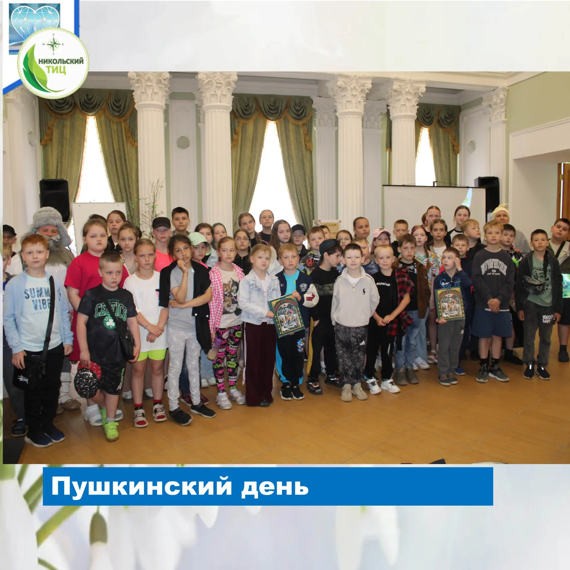 🎂6 июня в доме Бахметевых-Оболенских прошёл Пушкинский день, посвященный дню рождения великого русс