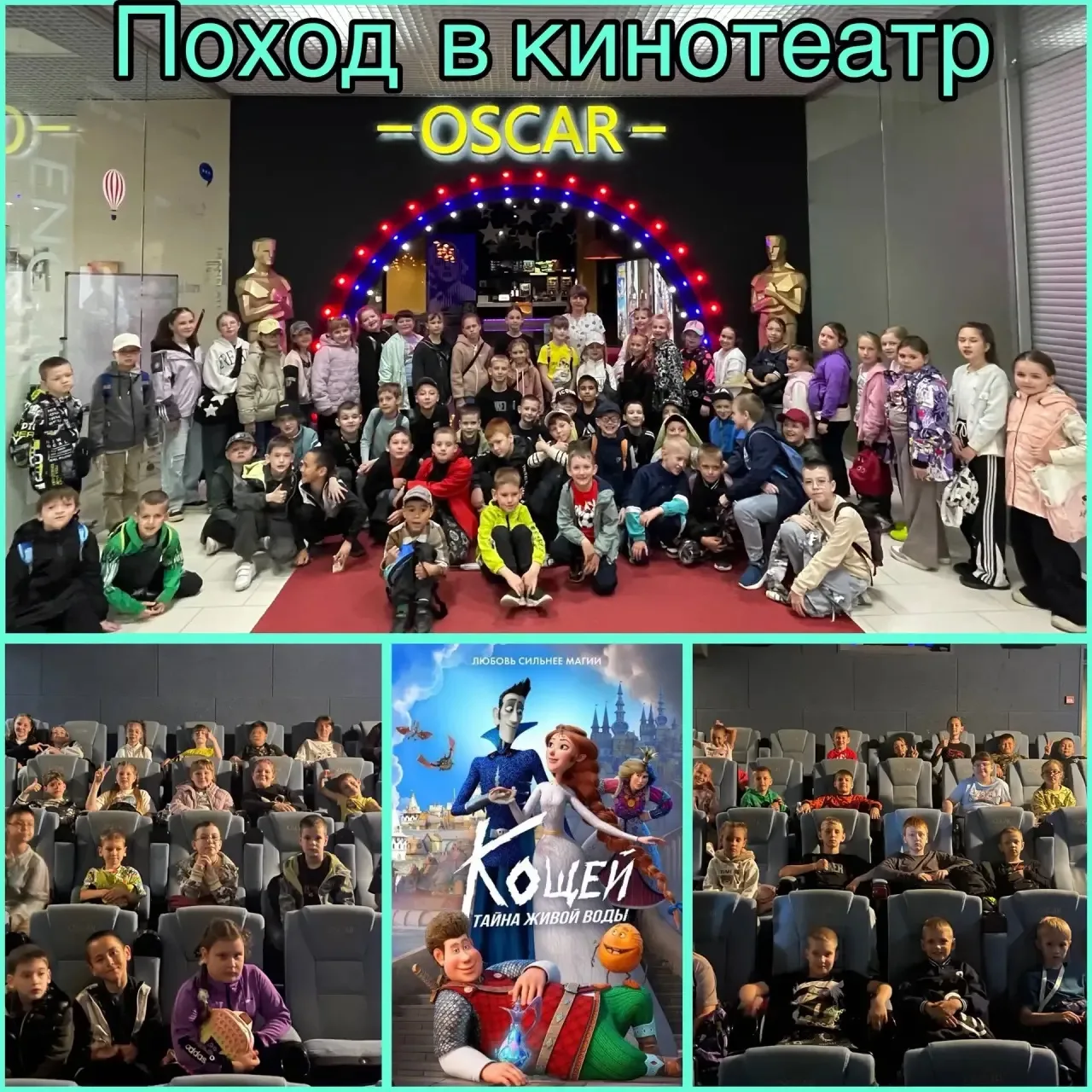 Второй день в нашем оздоровительном лагере прошёл просто прекрасно! ☀️