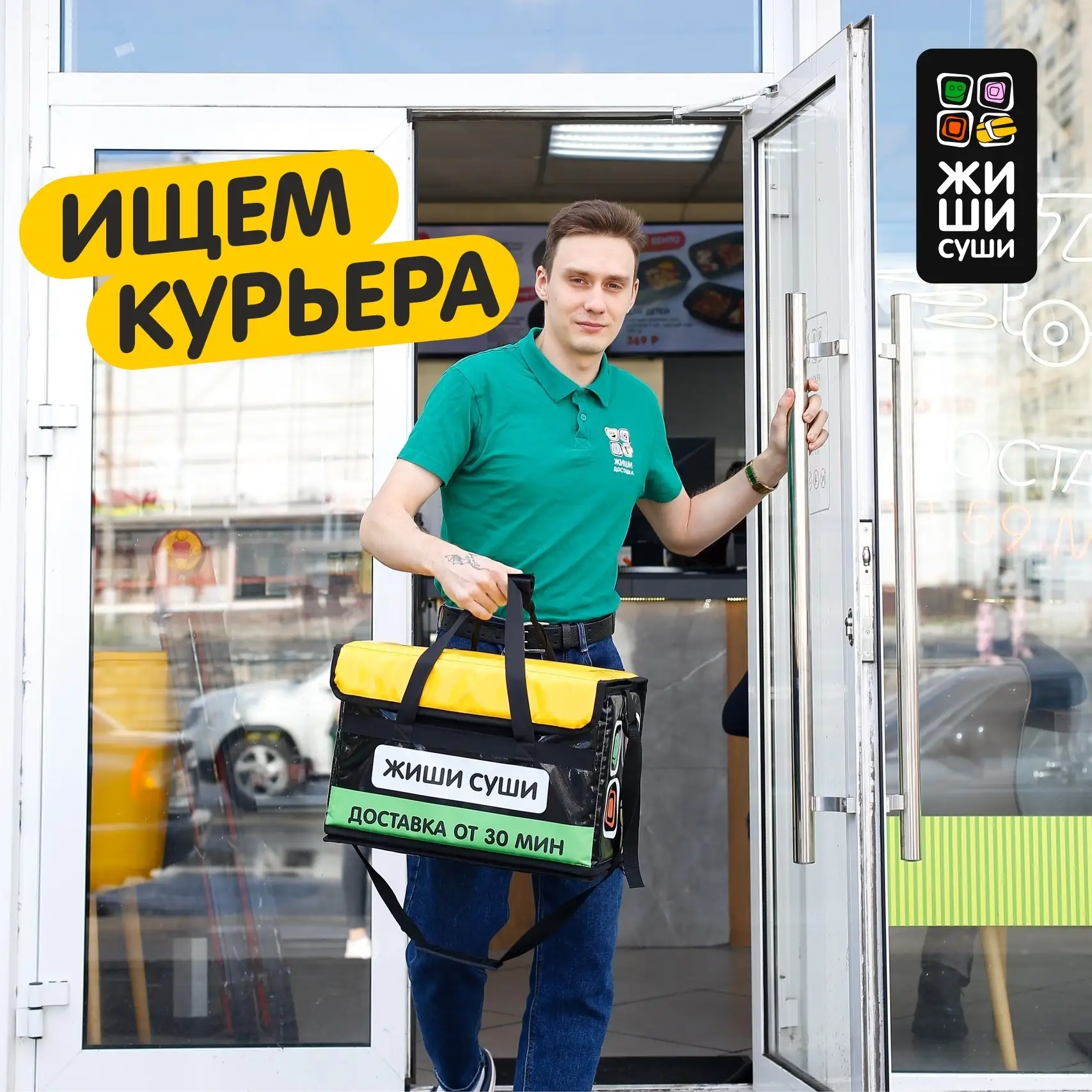 🚀Ищешь работу? Открыты вакансии: