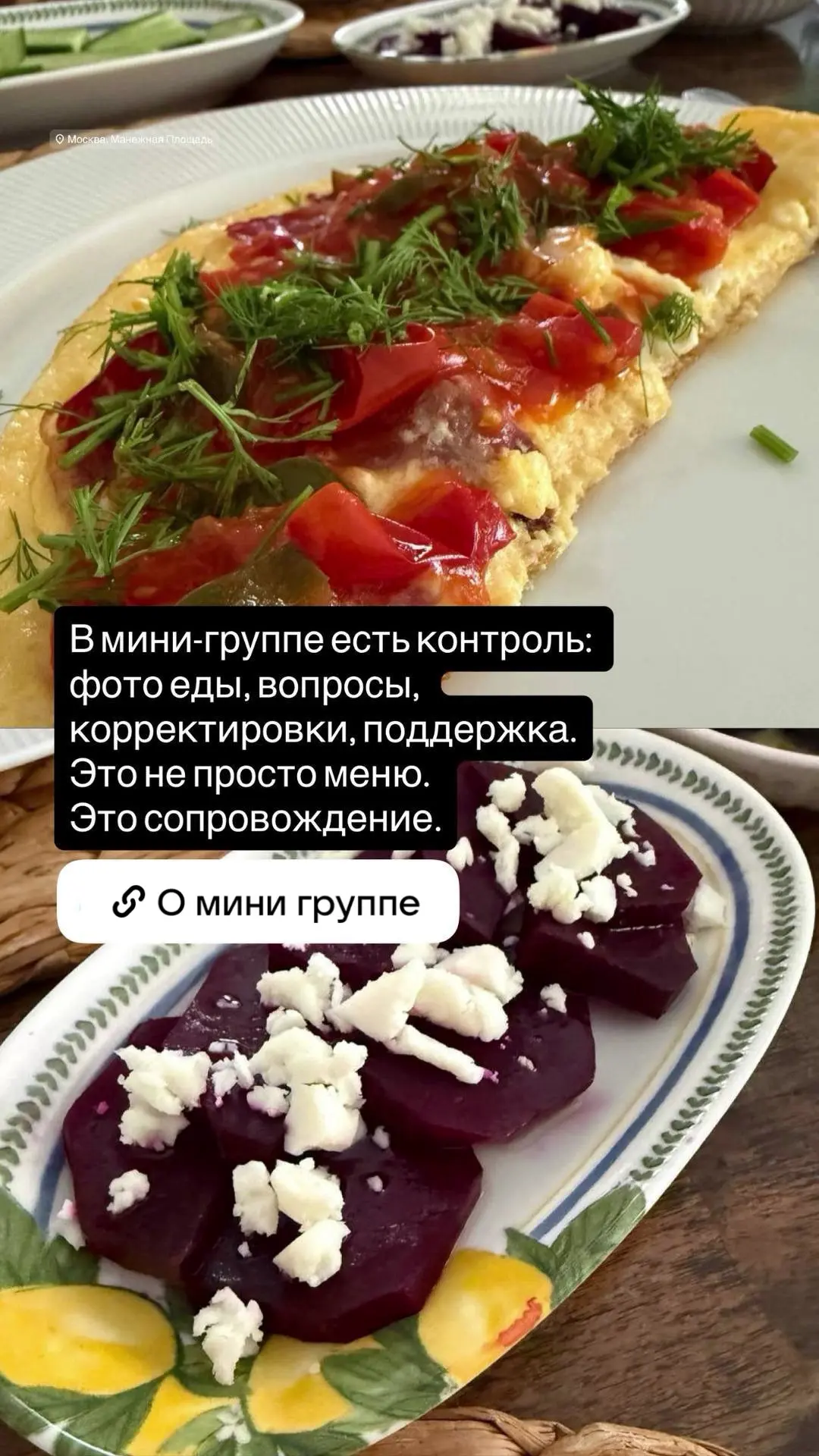 Наши результаты🔥