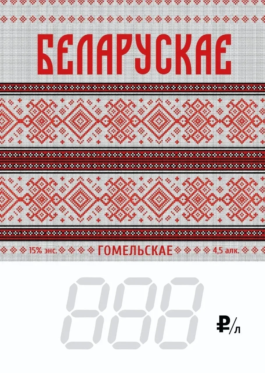 Добрый вечер!