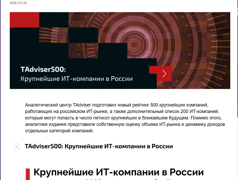 Медиа публикации