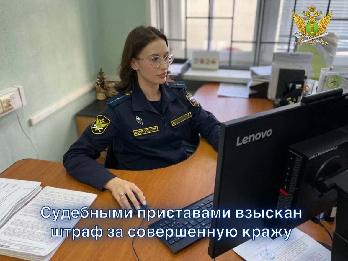 ✔️Перспектива замены наказания побудила тулячку оплатить уголовный штраф, назначенный судом за кражу