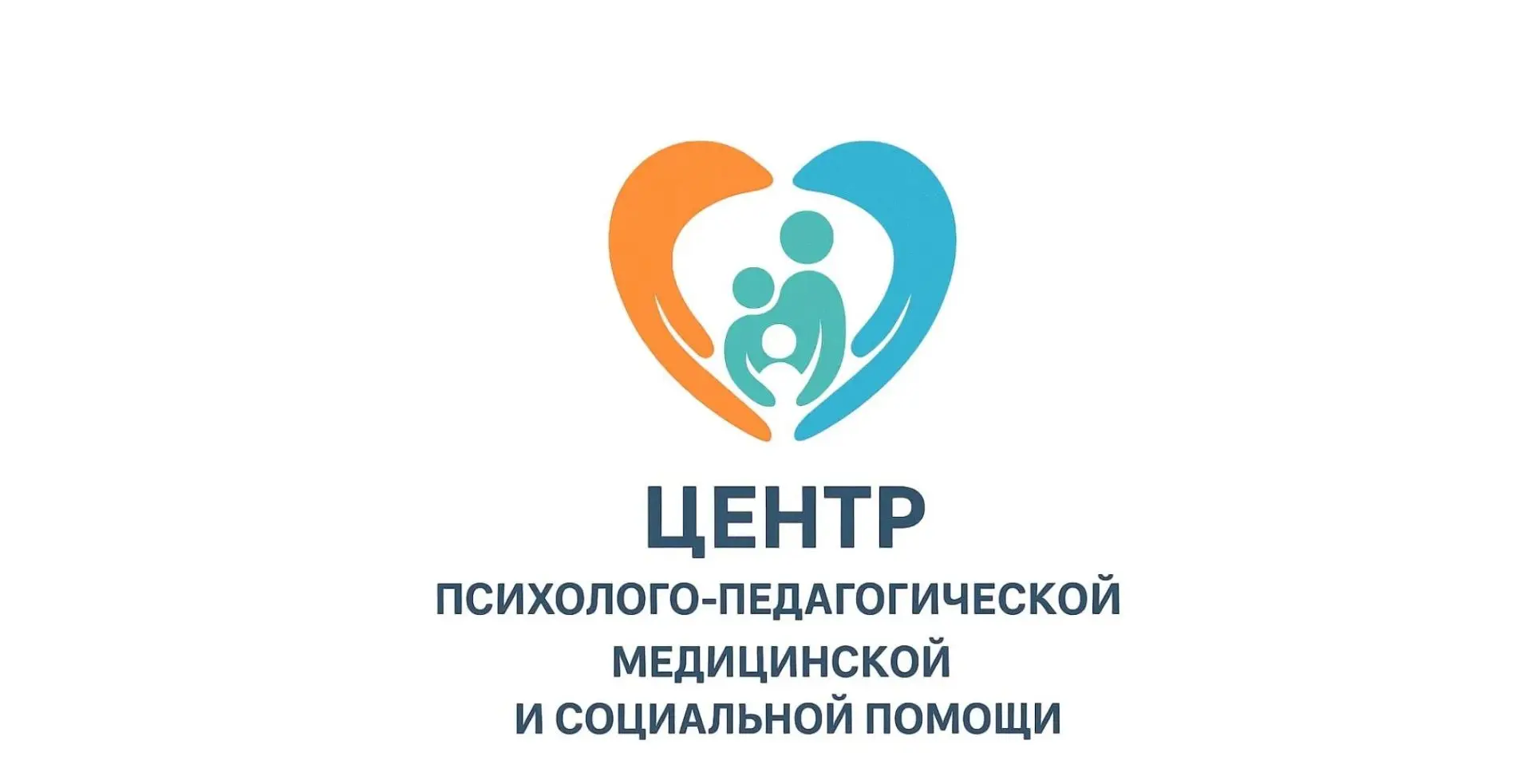 Государственное казенное учреждение «Тверской областной центр психолого-педагогической, медицинской 