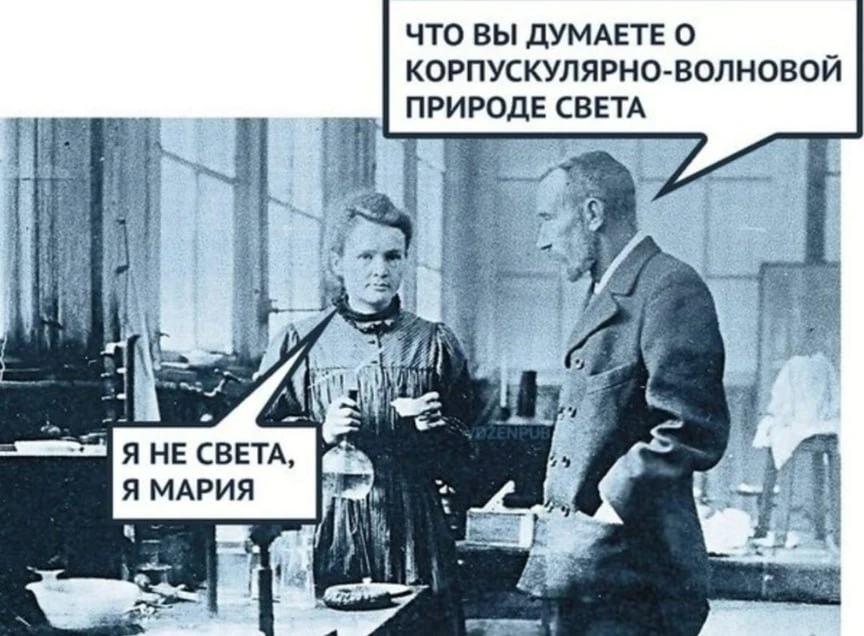 Подписаться