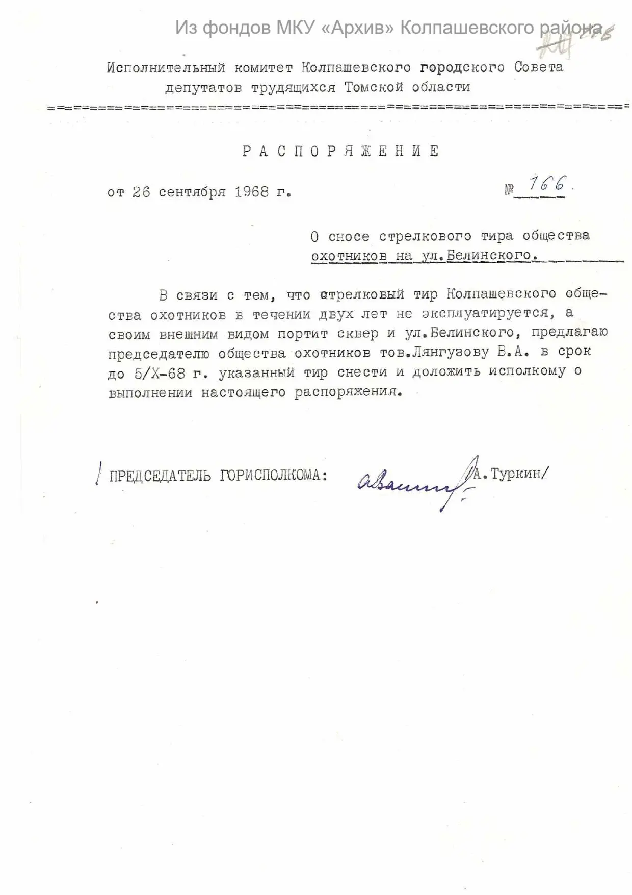 Интересные факты