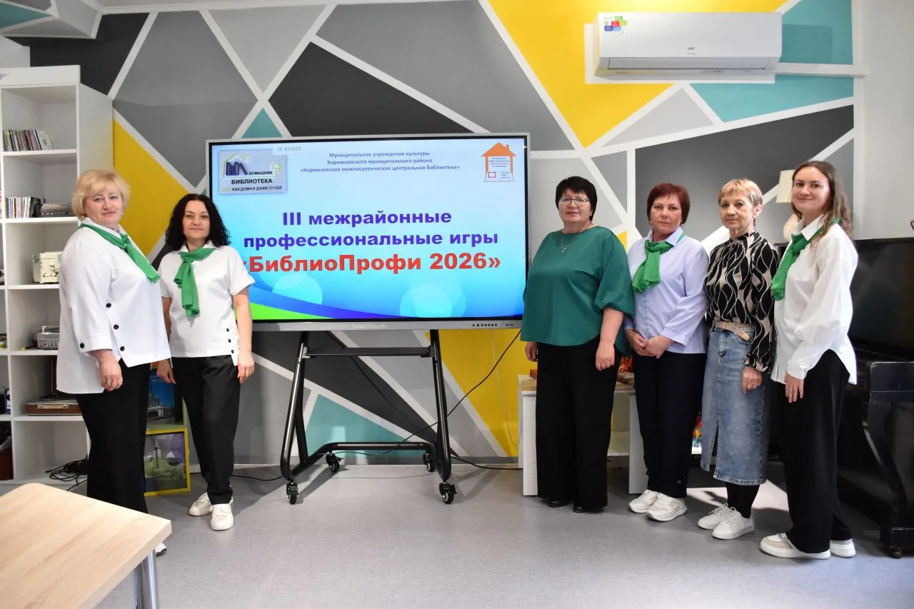 15 мая в Кормиловской модельной библиотеке  прошли III профессиональные игры «БиблиоПро...