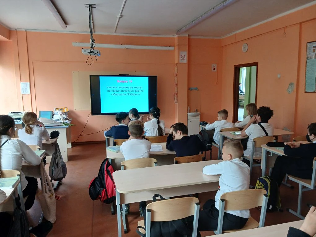 8 мая в 5Б классе прошла викторина, посвящённая Дню Победы.  Интеллектуальная викторина «Великая Оте