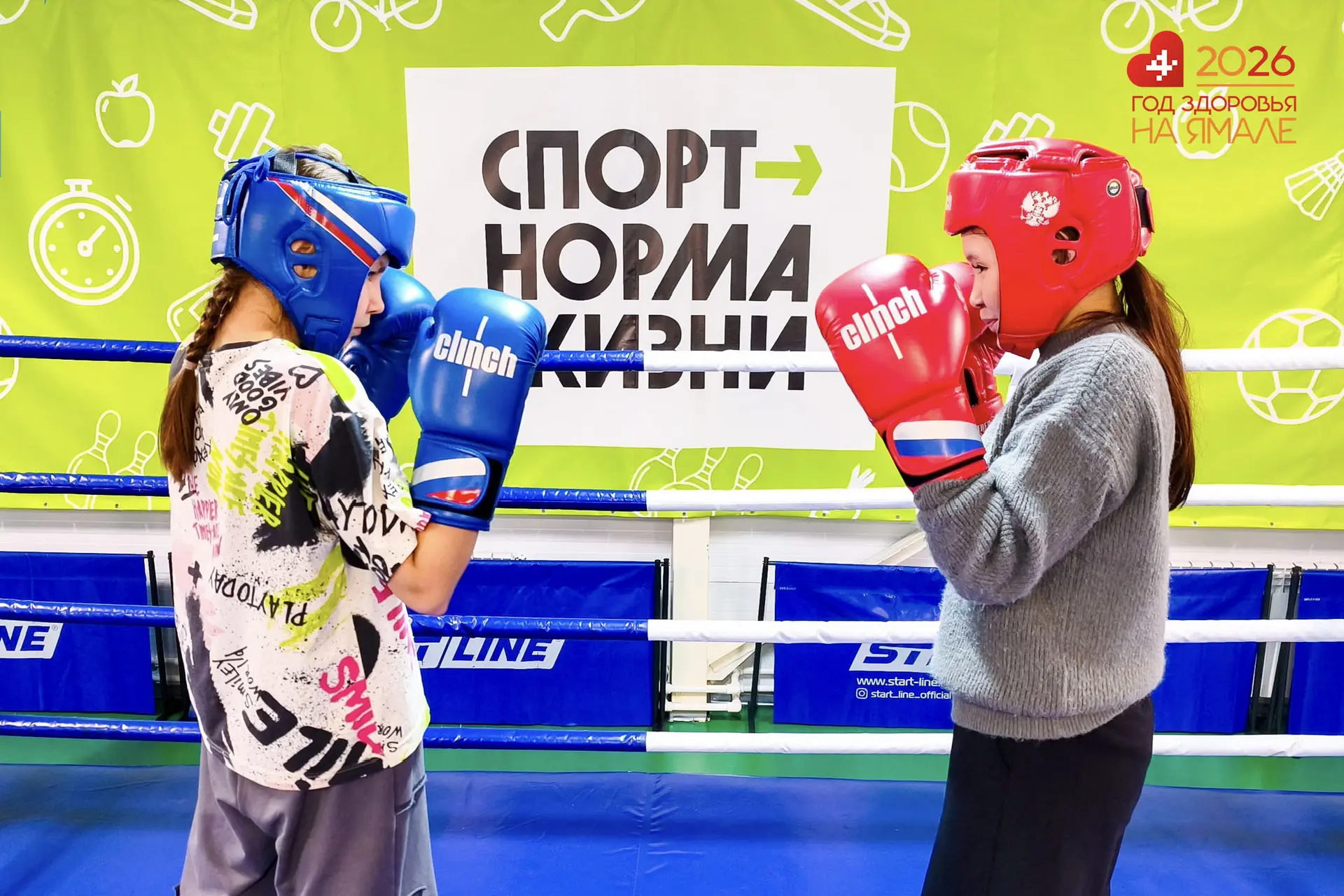 В Год здоровья на Ямале обеспечили новой экипировкой ребят, посещающих секцию бокса в филиале Центра