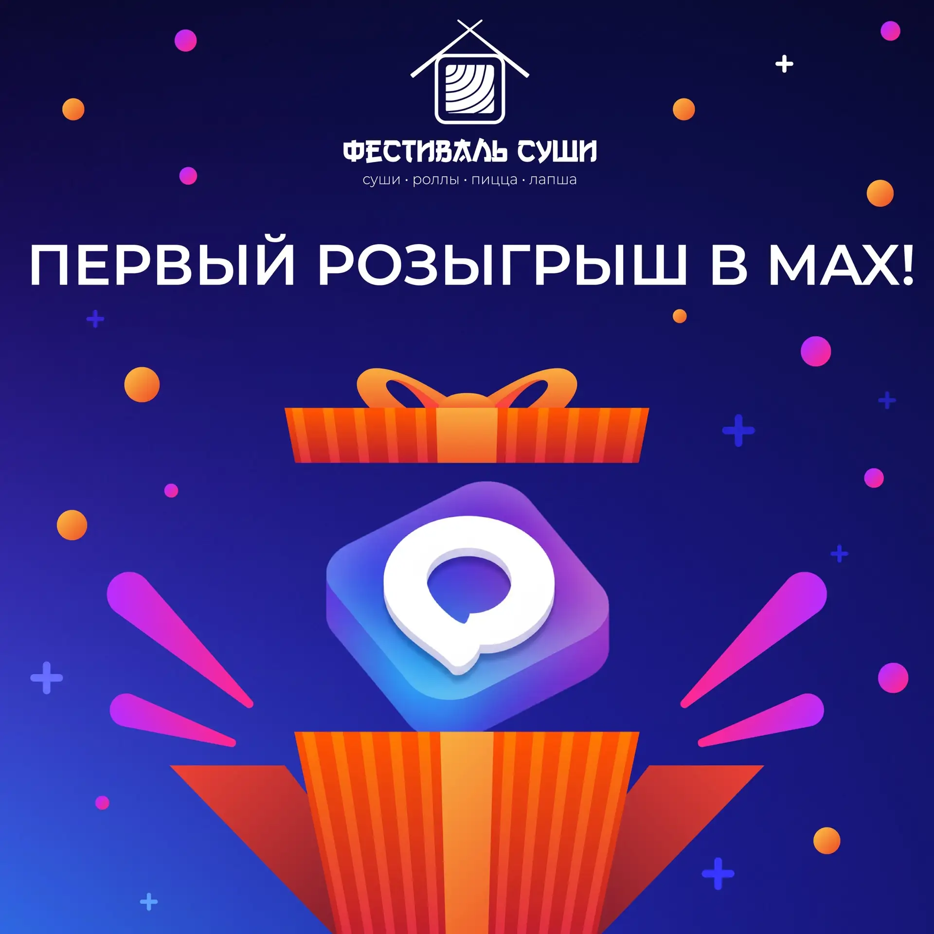 Вы ждали? Мы сделали! 🚀
