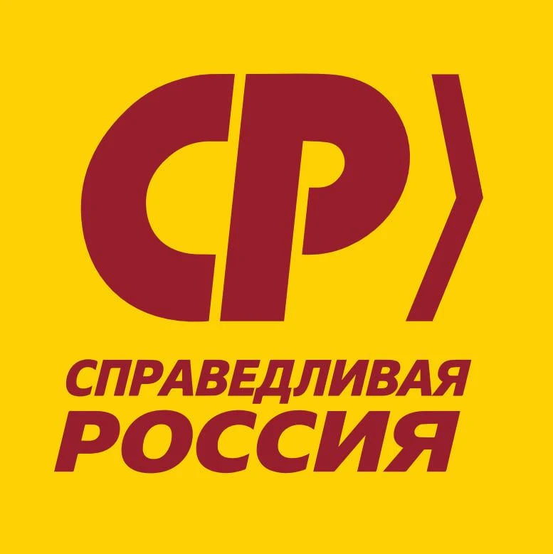 Подведены окончательные итоги выборов: «Справедливая Россия» сформирует в Думе достойну...